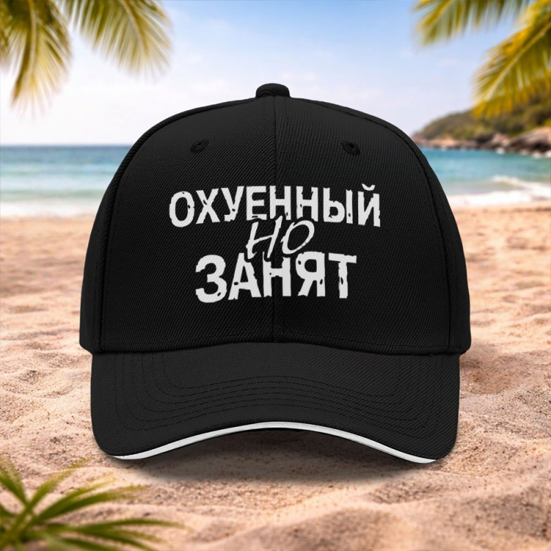 ロシアのストリートウェアブランドテキストベースボールキャップ - Streetwear Russian Brand のレビューと価格
